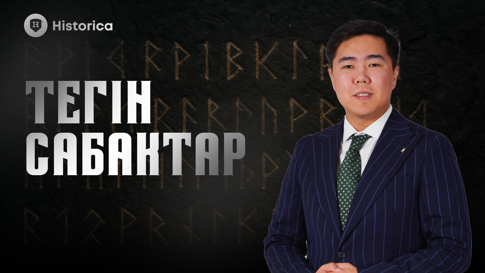 Қызылорда оқушылары үшін тегін сабақтар